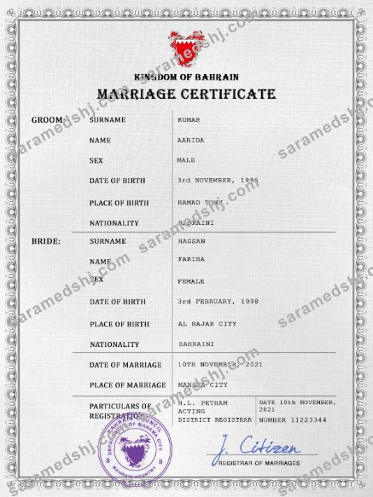 Bahrain marriage certificate PSD template,